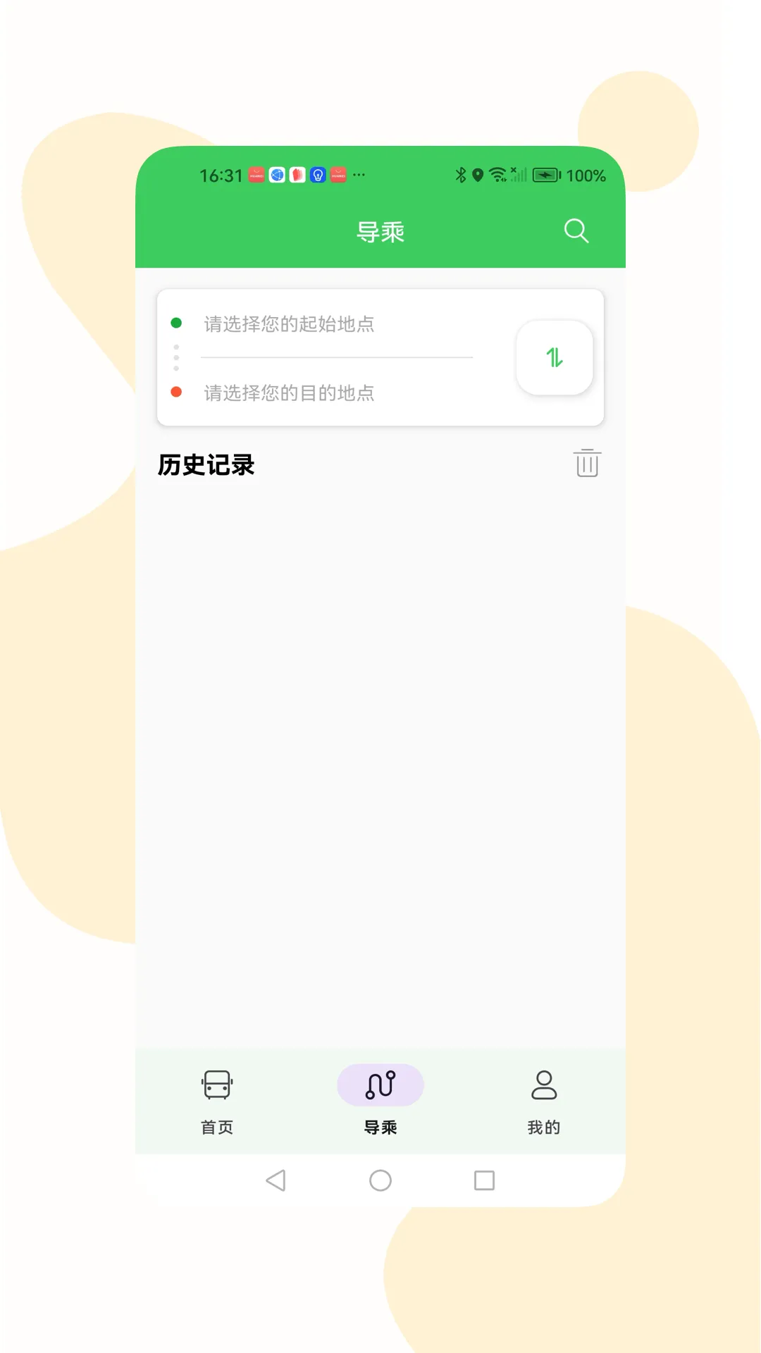 �׹���2026���°汾v4.0.2 �ٷ�����