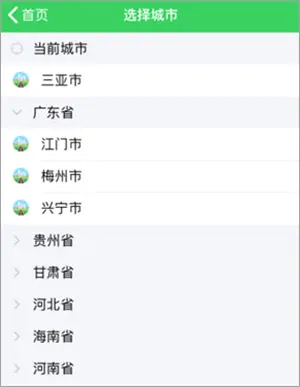 易公交2026最新版本 易公交2026最新版本