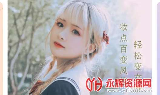 美时视频美颜安卓版手机版