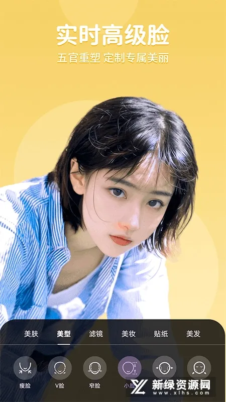 美时视频美颜安卓版手机版