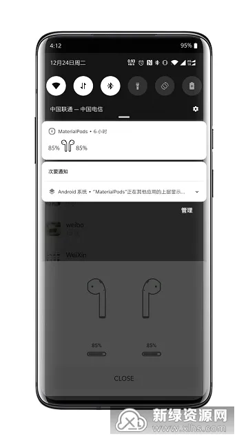 MaterialPods2026官方最新版本 MaterialPods2026官方最新版本