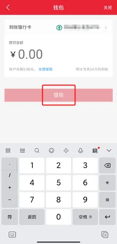 顺丰金融2026官方最新版本 顺丰金融2026官方最新版本
