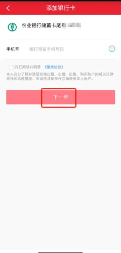 顺丰金融2026官方最新版本 顺丰金融2026官方最新版本