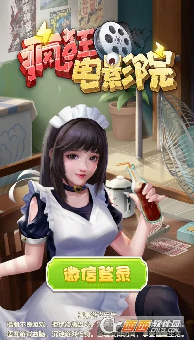 ����ӰԺ2026�ٷ����°汾v1.0.0 �ٷ�����
