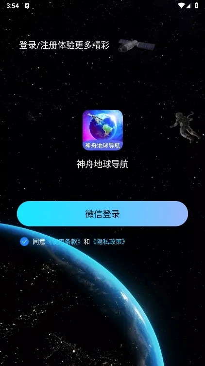 ���۵��򵼺�2026�ٷ����°汾