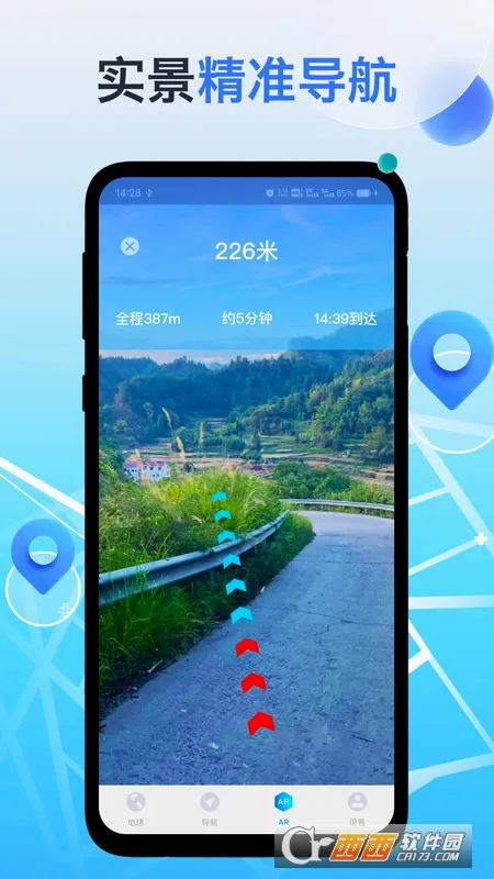 ���۵��򵼺�2026�ٷ����°汾v2.0.6 �ֻ���