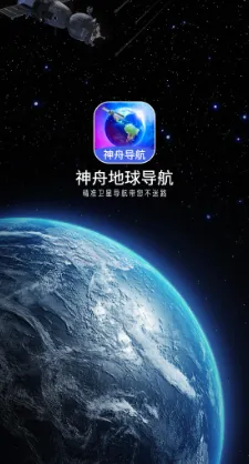 ���۵��򵼺�2026�ٷ����°汾