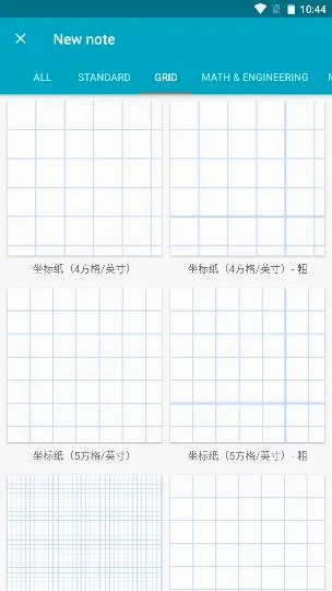 Squid安卓版手机版 Squid安卓版手机版