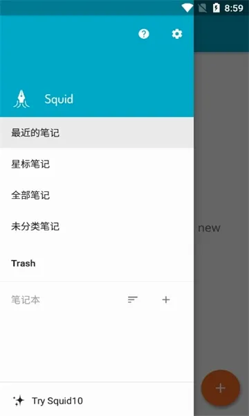 Squid��׿���ֻ���v4.0.26-GP �ٷ�����