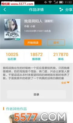 ������ѧ��׿���ֻ���v2.5.9 �ֻ���
