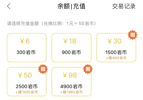 若初文学安卓版手机版 若初文学安卓版手机版
