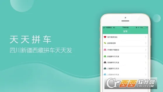 ��������(���ν�������)v6.3.4 ��׿��