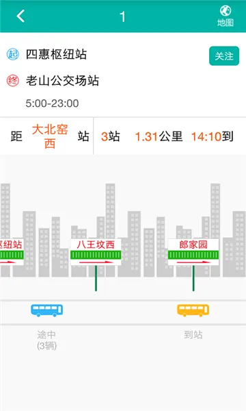 ������ͨ(��ͨ���з���)v2.0.7 ��׿��