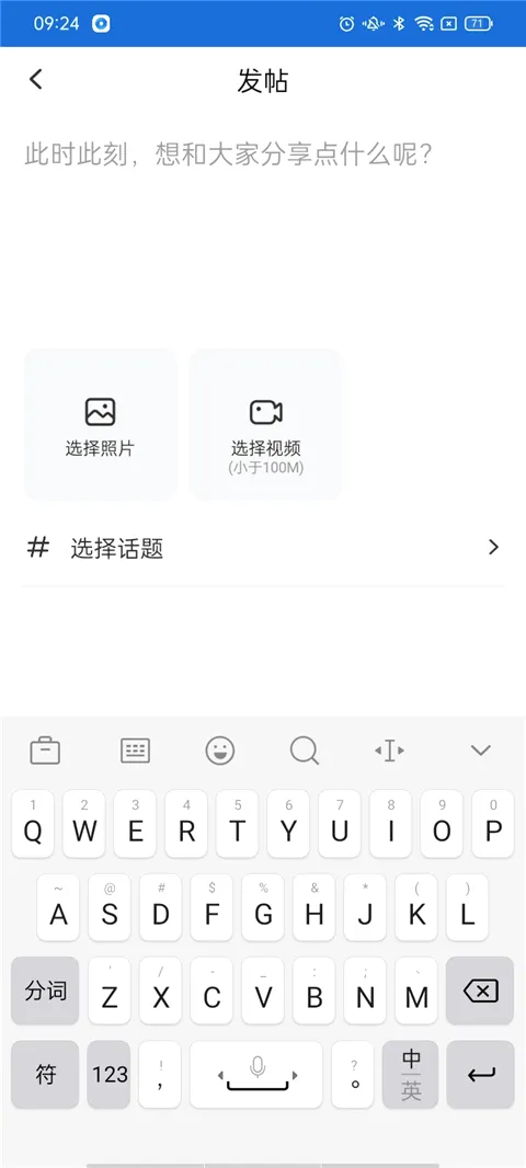 共轨之家(商用车维修平台) 共轨之家(商用车维修平台)