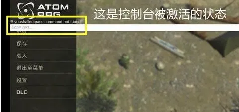 核爆RPG(末日生存冒险游) 核爆RPG(末日生存冒险游)