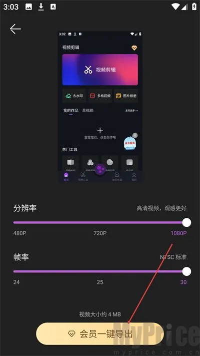AE视频剪辑安卓版手机版 AE视频剪辑安卓版手机版
