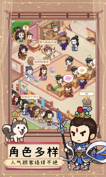 һƷ��ׯ2026���°汾v1.4.0 ��׿��