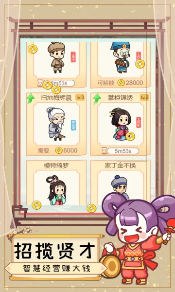 һƷ��ׯ2026���°汾v1.4.0 ��׿��