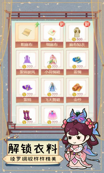 һƷ��ׯ2026���°汾v1.4.0 ��׿��