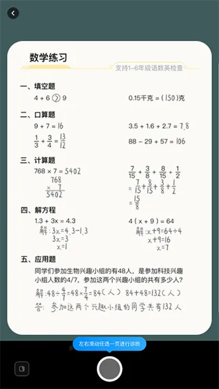 作业帮图书2026官方最新版本