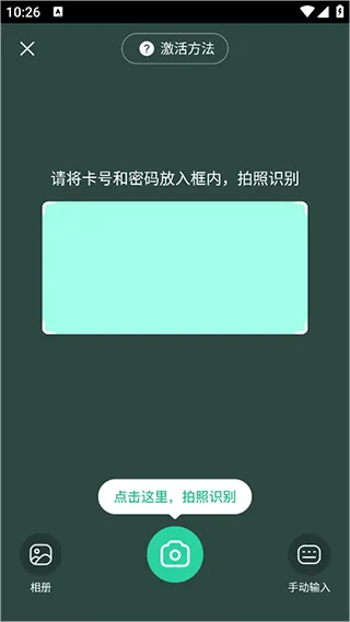 作业帮图书2026官方最新版本