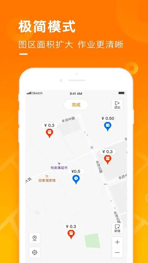 ��ͼ�Խ�2026�ٷ����°汾v6.5.3 ��Ѱ�