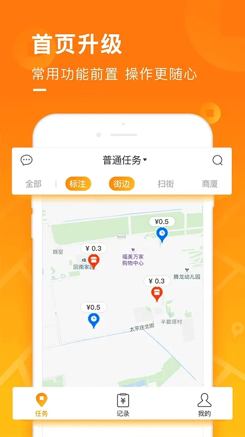 ��ͼ�Խ�2026�ٷ����°汾v6.5.3 ��Ѱ�
