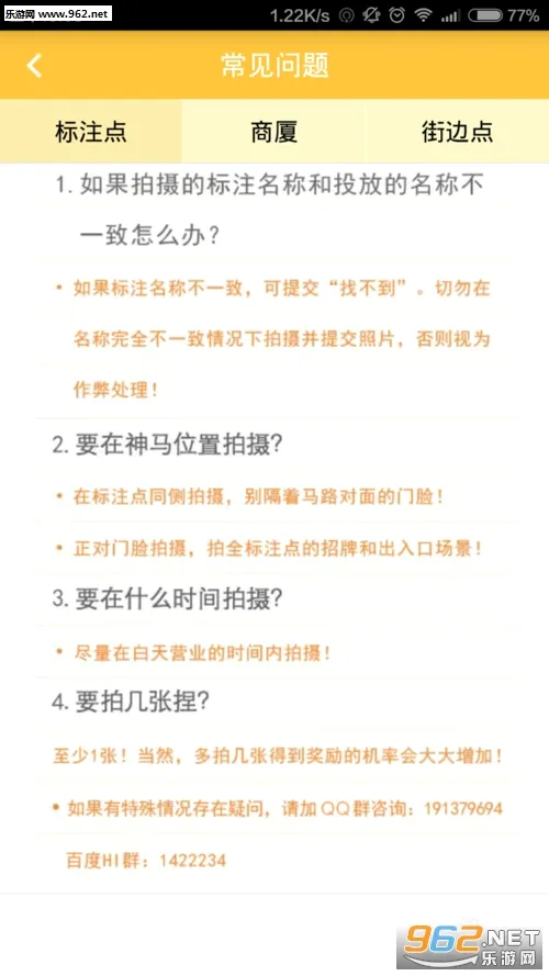 地图淘金2026官方最新版本 地图淘金2026官方最新版本