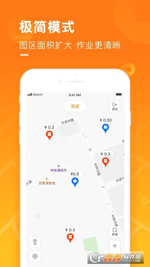 ��ͼ�Խ�2026�ٷ����°汾v6.5.3 ��Ѱ�