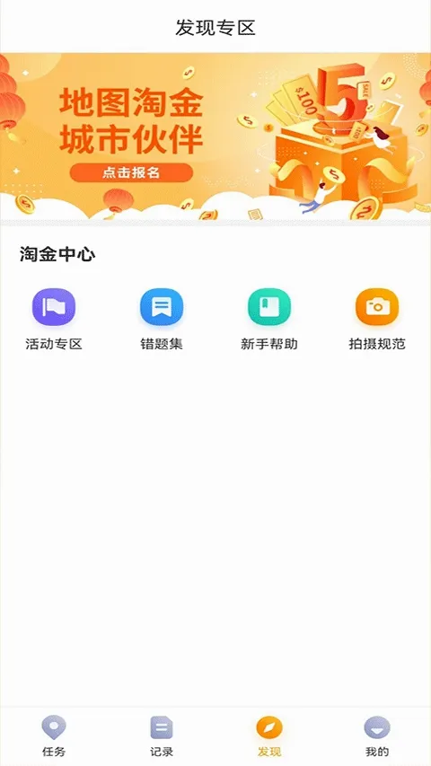��ͼ�Խ�2026�ٷ����°汾v6.5.3 ��Ѱ�