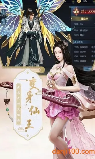 混沌仙魔诀(仙侠角色扮演手游) 混沌仙魔诀(仙侠角色扮演手游)