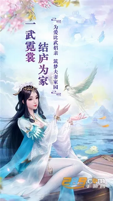 混沌仙魔诀(仙侠角色扮演手游) 混沌仙魔诀(仙侠角色扮演手游)