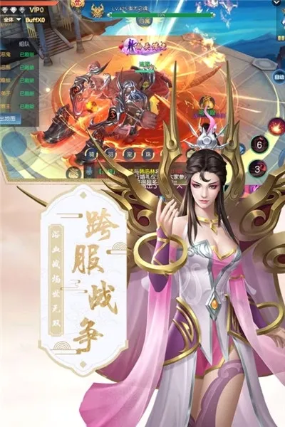 混沌仙魔诀(仙侠角色扮演手游) 混沌仙魔诀(仙侠角色扮演手游)