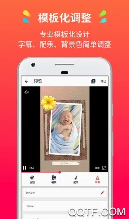 小影记2026最新版本 小影记2026最新版本