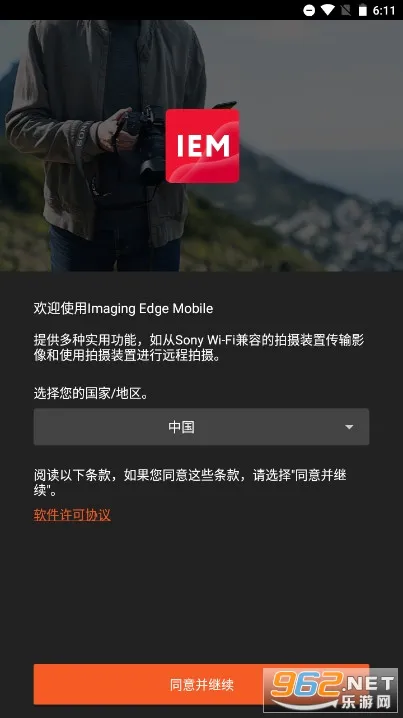 Imaging Edge2026最新版本 Imaging Edge2026最新版本
