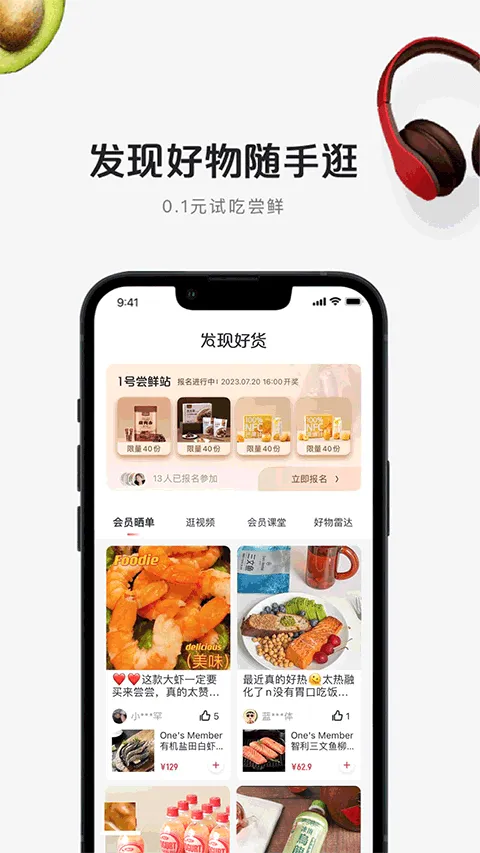 ����һ�ŵ�2026���°汾v8.9.19 �ֻ���