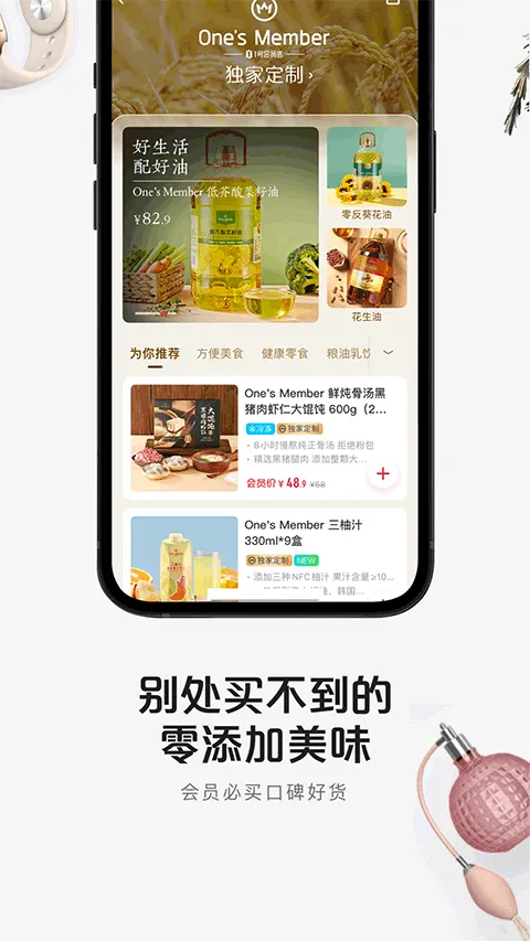 ����һ�ŵ�2026���°汾v8.9.19 �ֻ���