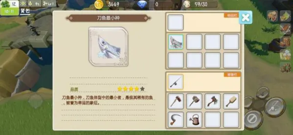 牧场气息最新手机版 牧场气息最新手机版