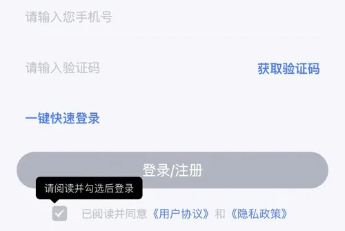 白袜安卓版手机版 白袜安卓版手机版