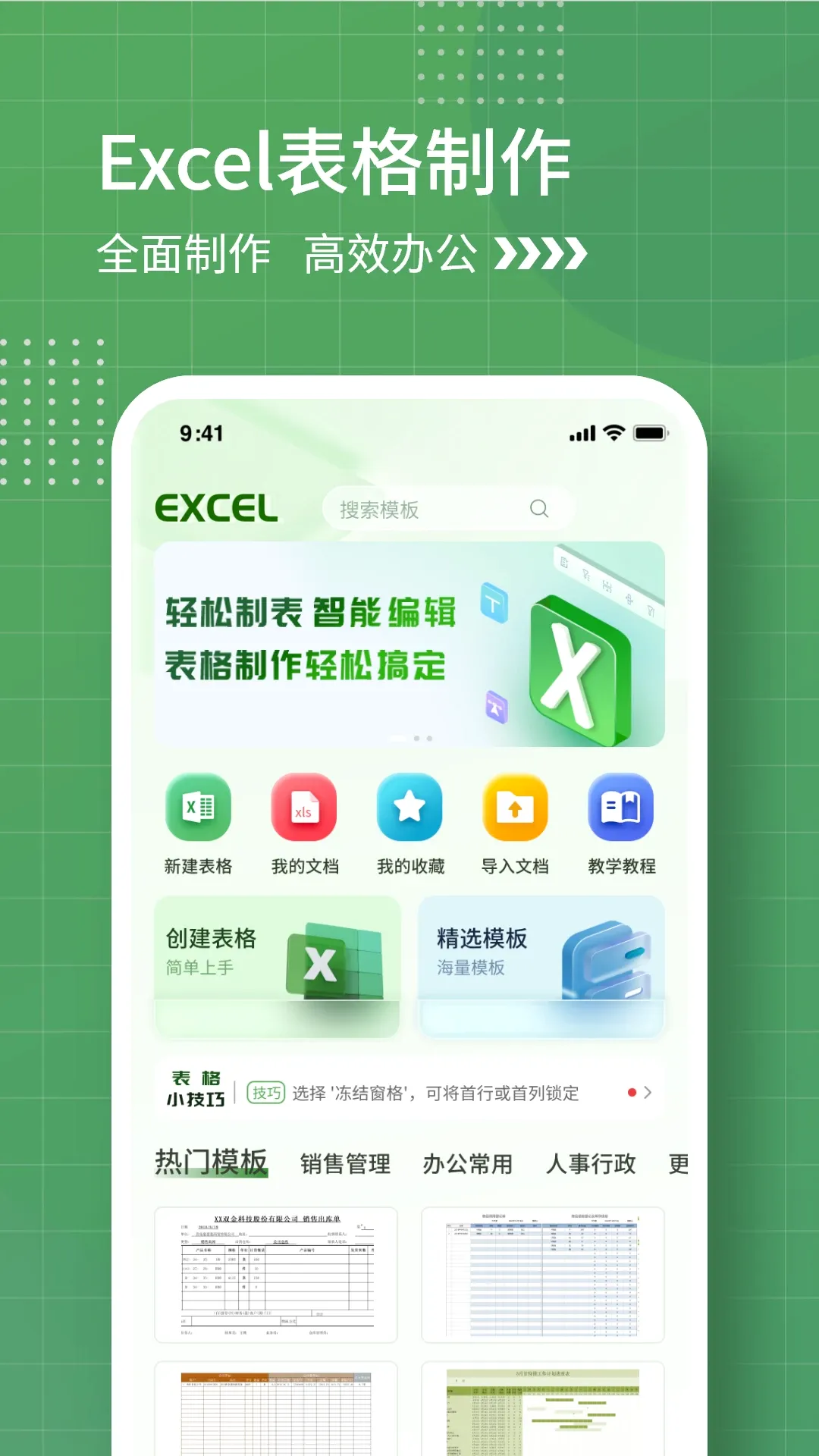 ��������(�ֻ��Ʊ�����)v1.3.8 ��Ѱ�