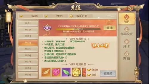 剑玲珑安卓版手机版 剑玲珑安卓版手机版