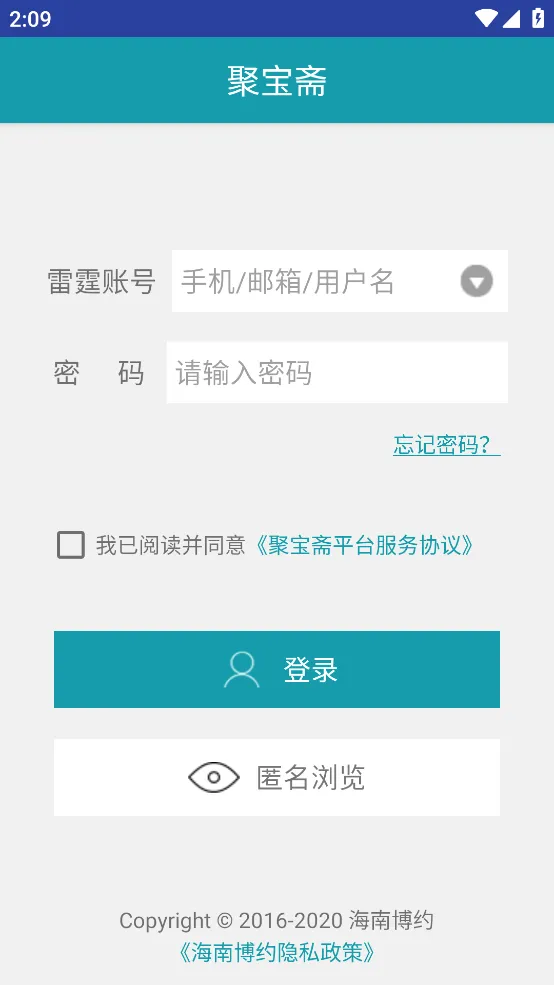 �۱�ի(��Ϸ����ƽ̨)v2.0.5 ��׿��