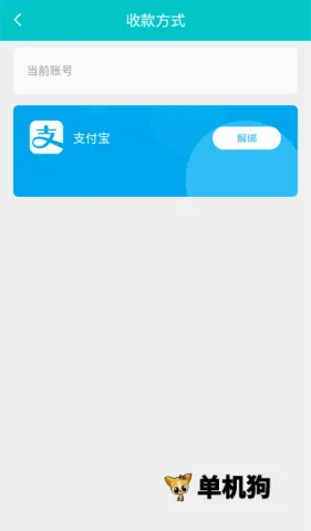 聚宝斋(游戏交易平台) 聚宝斋(游戏交易平台)