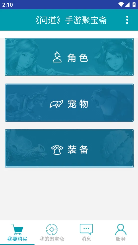 �۱�ի(��Ϸ����ƽ̨)v2.0.5 ��׿��