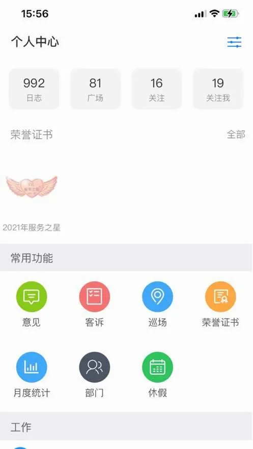 �ֶ���2026���°汾v7.42.8 ��׿��