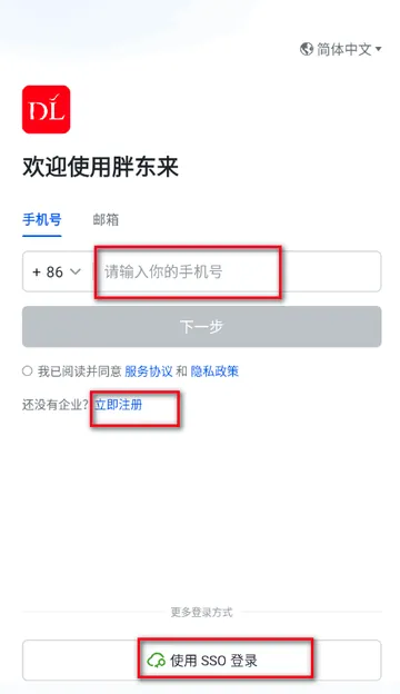 胖东来2026最新版本 胖东来2026最新版本