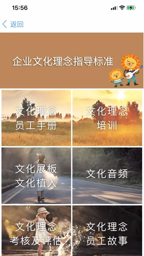 胖东来2026最新版本 胖东来2026最新版本