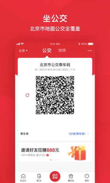 ��������2026�ٷ����°汾v6.1.2 ��׿��