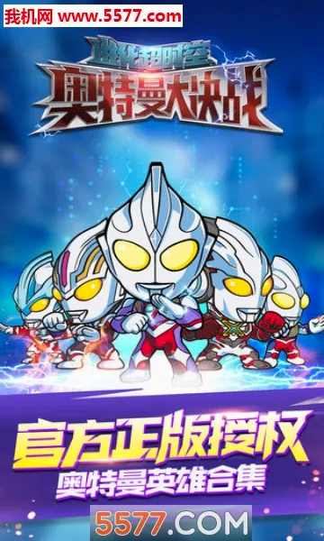 ��������ս�����Ӵ�˵2026�ٷ����°汾v1.0.3 �ٷ�����