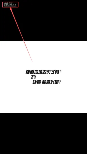 ��������ս�����Ӵ�˵2026�ٷ����°汾